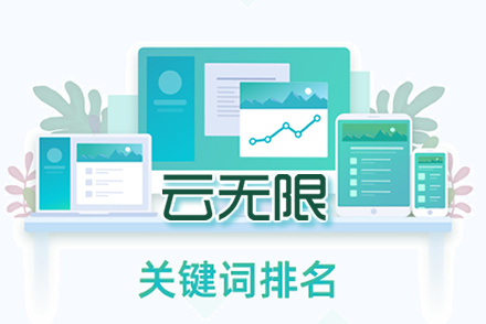鄄城整站优化